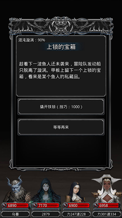 地下城堡2图16熔岩巨人技能怎么玩2