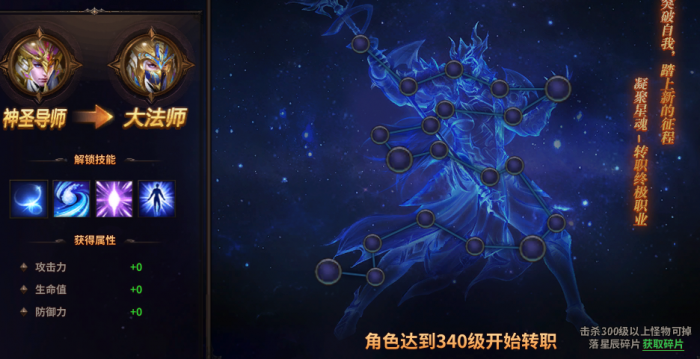 弹弹堂大冒险大师之路攻略1