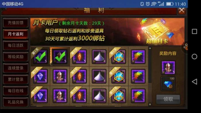 全民奇迹弓箭手天赋技能怎么加1