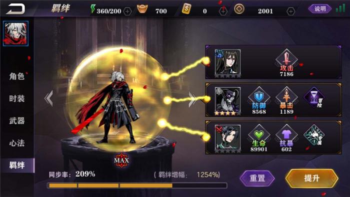 影之刃2瓷儿公共技能怎么样1