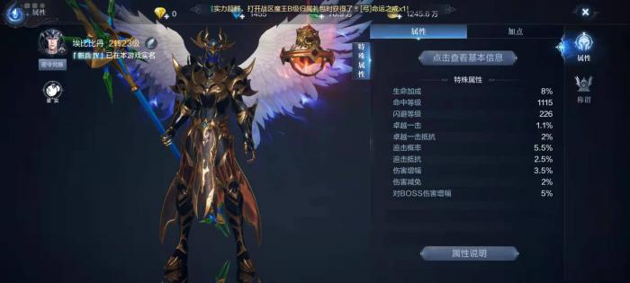 全民奇迹2魔导师技能怎么搭配3