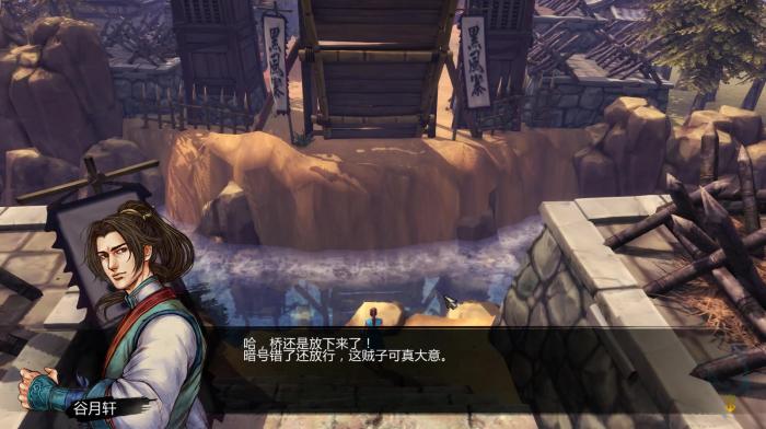 侠客风云传忘忧谷哪个好_侠客风云传忘忧谷醉仙