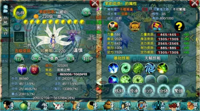 忘仙怎么获得积分1