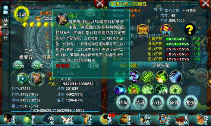 忘仙怎么获得积分3