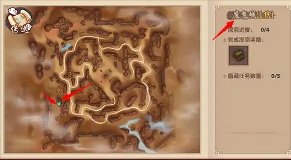 乱斗西游2寻仙捉妖在哪3