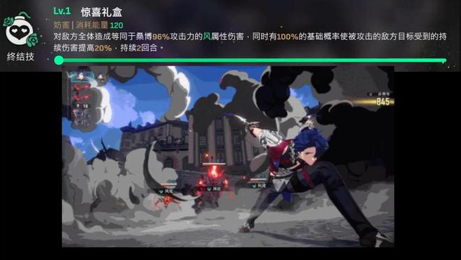 崩坏：星穹铁道桑博如何培养1