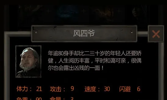 长生劫神器升级技巧有哪些2