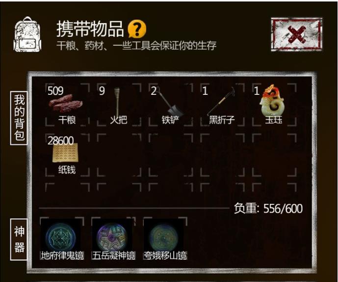 长生劫神器升级技巧有哪些3