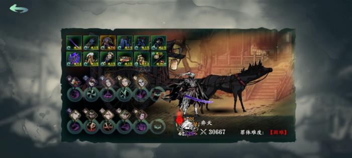 影之刃3最强罪体在哪里1