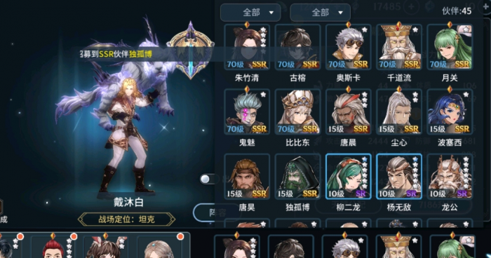 斗罗大陆斗神再临什么阵容好3