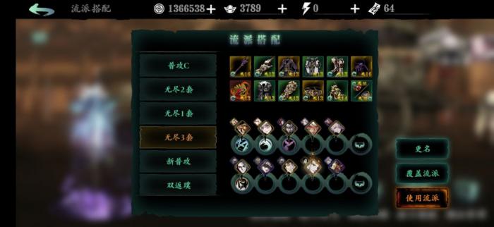 影之刃3玉玲珑60级技能怎么样3