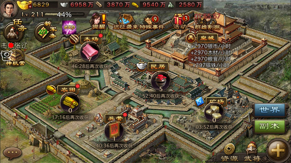 攻城掠地什么情况下会清影子3