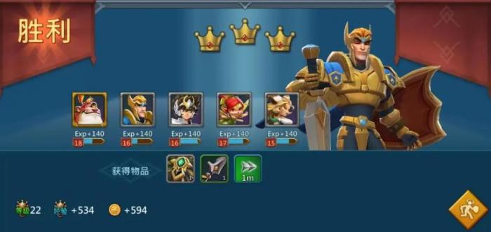 王国纪元闯关英雄怎么搭配3