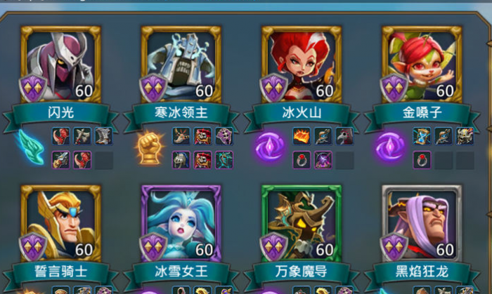 王国纪元挑战63