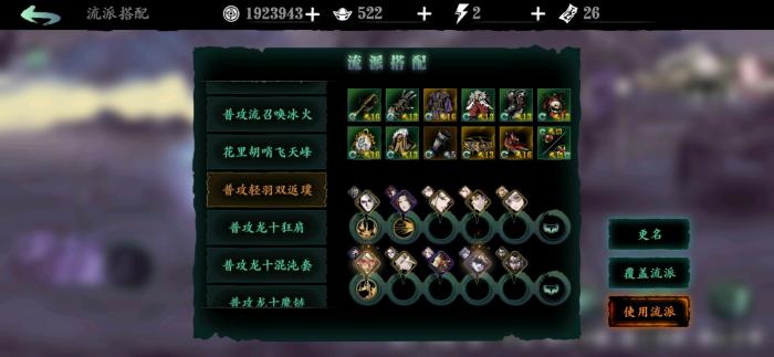 影之刃3魂为什么不出伤害_影之刃3魂的技能连招