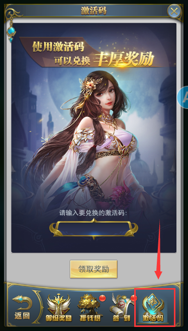 斗罗大陆游戏福利大厅在哪2