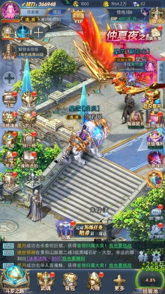 斗罗大陆鬼魅配什么魂环1