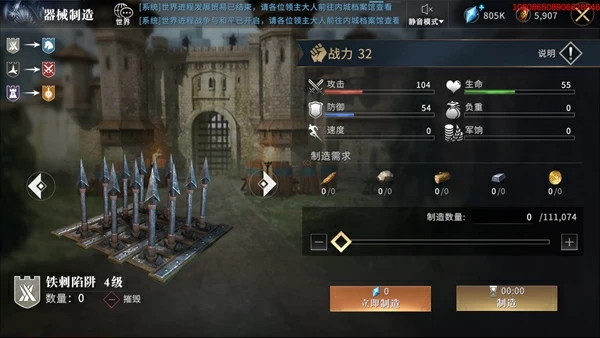 忘仙城怎么守城1