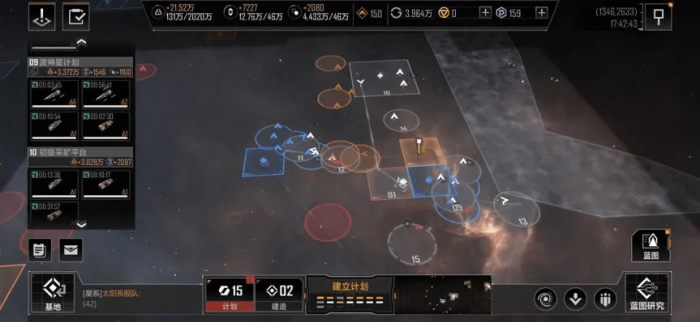 无尽的拉格朗日什么船能回血1