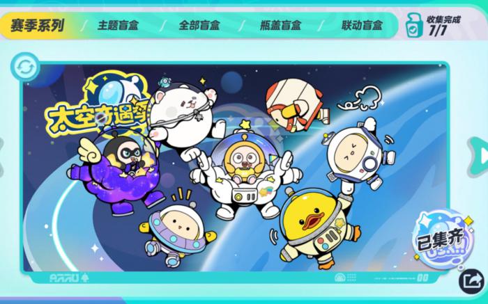 蛋仔派对抽盲盒选哪个好一点_蛋仔派对抽奖