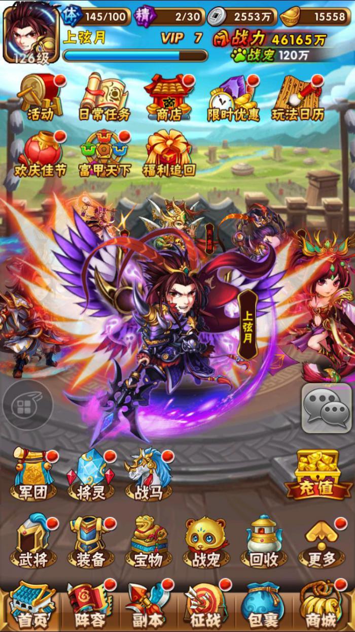 少年三国志神兵在哪卖3