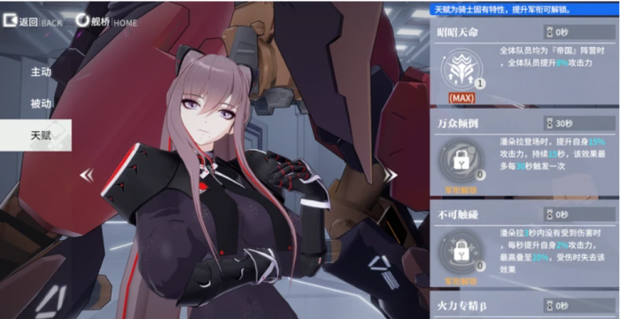 终末阵线队伍搭配技巧1