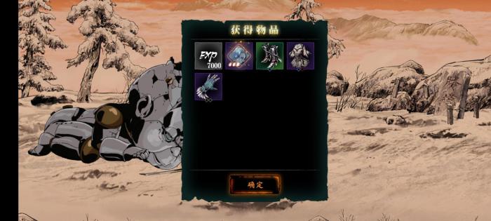 影之刃3轮回峰怎么打1