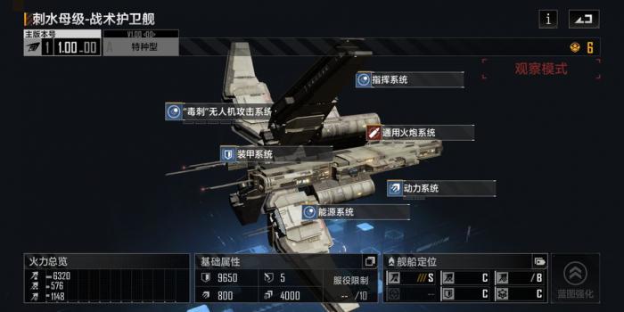 无尽的拉格朗日荣誉陈列怎么搞的1