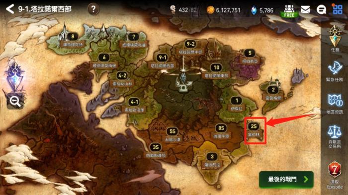 第七史诗企鹅哪里刷_第七史诗老练企鹅