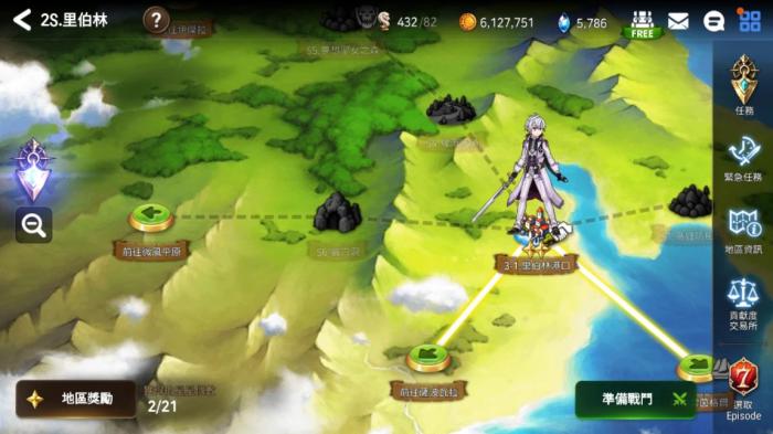 第七史诗企鹅哪里刷2