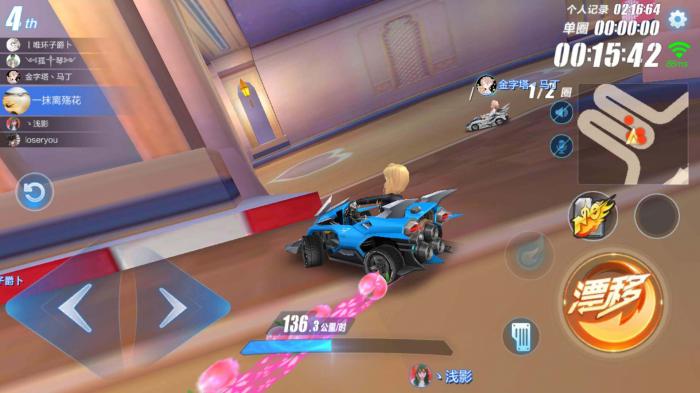 qq飞车手游新手怎么玩的3