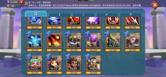 王国纪元第二章第七关攻略2