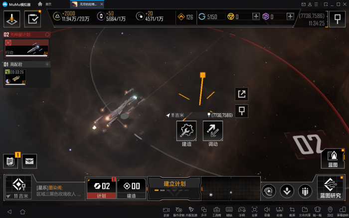 无尽的拉格朗日矿车怎么带运输船_无尽的拉格朗日矿车支援矿车