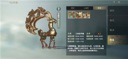 秦时明月手游儒家机关兽技能怎么样1