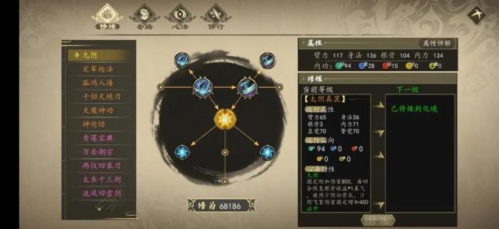 放置江湖地府上阴城怎么去1