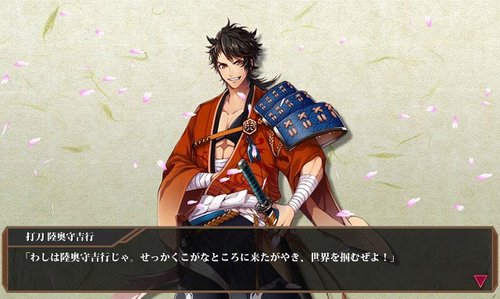 刀剑乱舞天下五剑锻刀公式是什么3