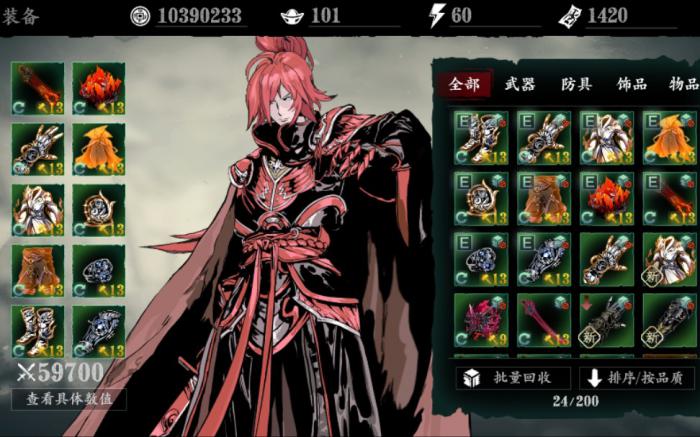 影之刃3绝影怎么打栖龙居3