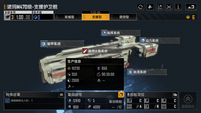 无尽的拉格朗日拆解器在哪2