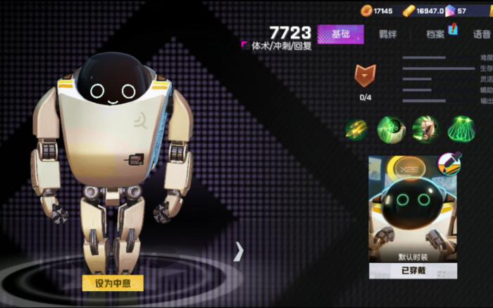 非人学园7723怎么玩_非人学园731