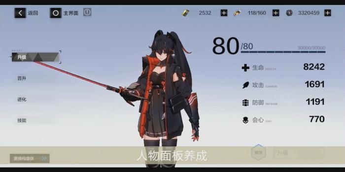 战双帕弥什自选s礼包在哪里_战双帕弥什128自选皮肤