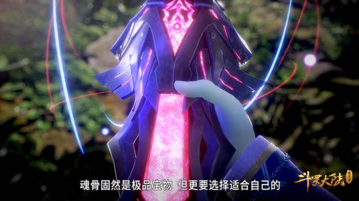 斗罗大陆里面有哪些宝物_斗罗大陆绝品级宝物