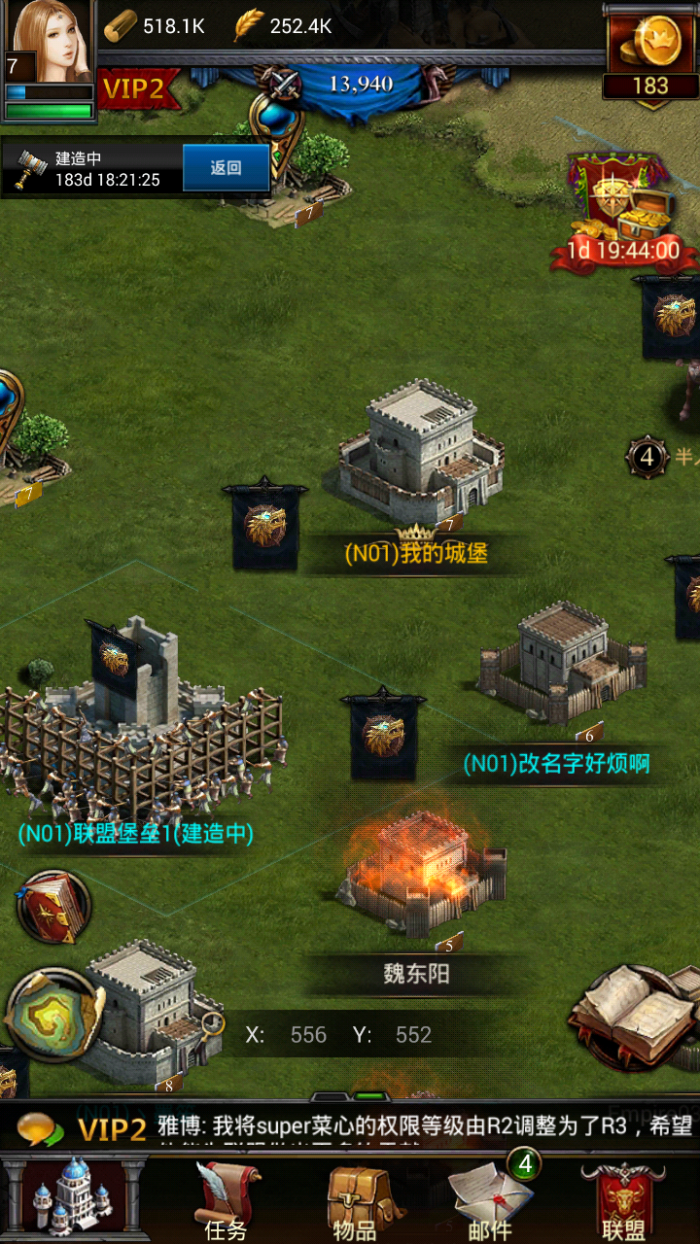 列王的纷争怎么升荣耀兵营1