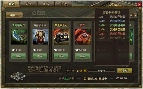 攻城掠地翻倍消耗是什么意思_攻城掠地翻倍消耗是怎么算的