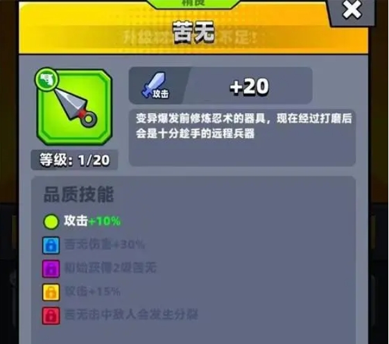 弹壳特攻队能量跑鞋和永恒哪个好_弹壳特效