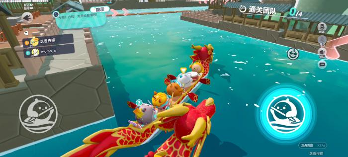 蛋仔派对龙舟比赛怎么玩2