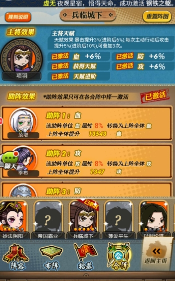 秦时明月手游刘邦时装有哪些_秦时明月手游刘邦时装推荐