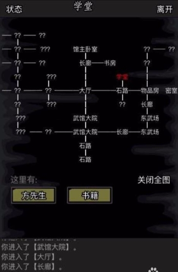 放置江湖地宫古迹怎么打_放置江湖宫府