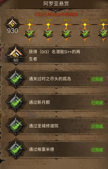 地下城堡3阴暗小道怎么进1