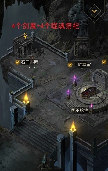 地下城堡3阴暗小道怎么进2