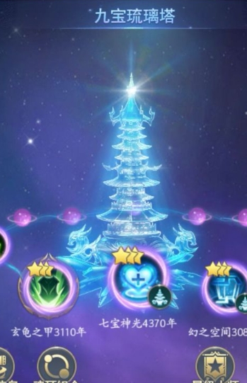 斗罗大陆玄龟技能怎么搭配3